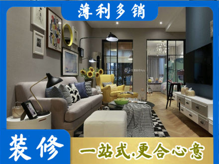 楚雄装修公司48.jpg