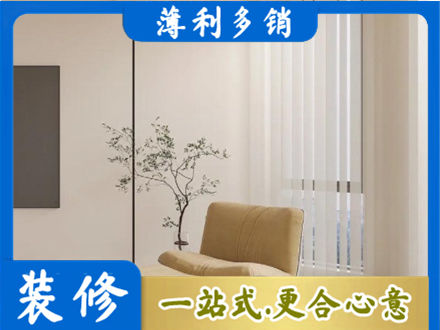 楚雄正规窗帘定制