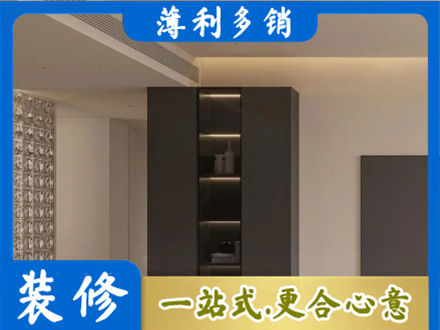 楚雄正规柜子定制