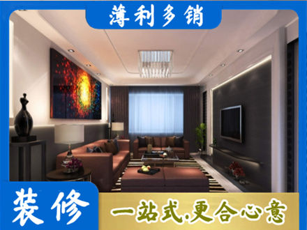 楚雄客厅吊顶装修