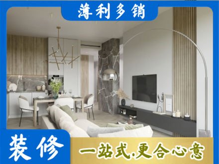 楚雄客厅地板装修