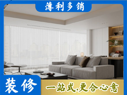 楚雄正规大客厅装修