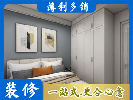 楚雄本地主卧装修
