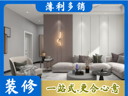 楚雄本地客厅装修