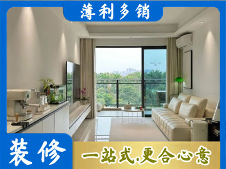 楚雄本地现代装修