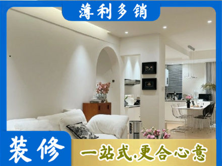 楚雄本地简约装修