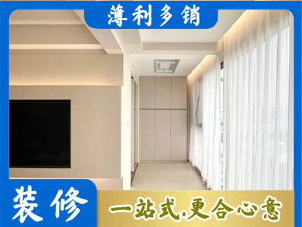 楚雄本地现代轻奢装修