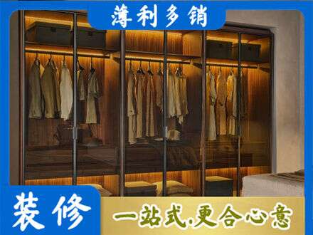楚雄专业定制衣帽柜