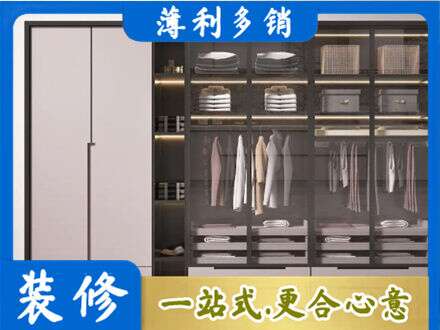 楚雄本地定做衣帽间柜子